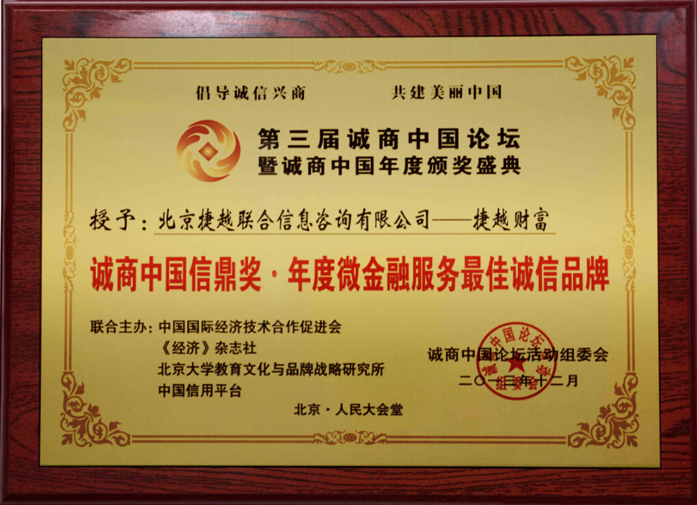 华体网页版-华体(中国)荣膺