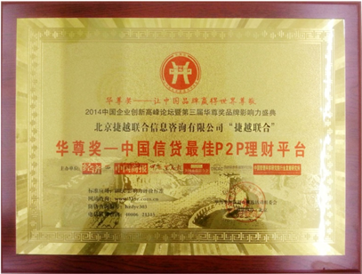 华体网页版-华体(中国)荣膺