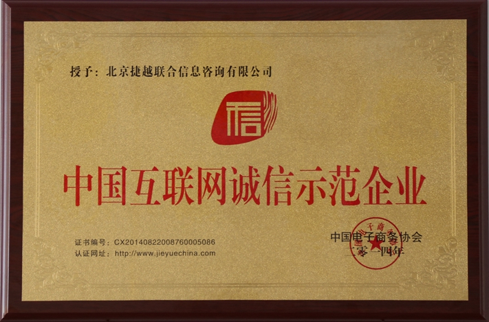 华体网页版-华体(中国)荣膺