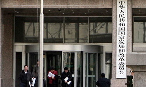 发改委：将消费金融试点推广至全国