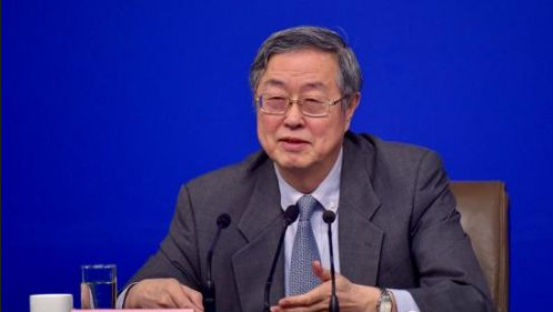 【中国发展高层论坛】听行长周小川解读“十三五”金融改革