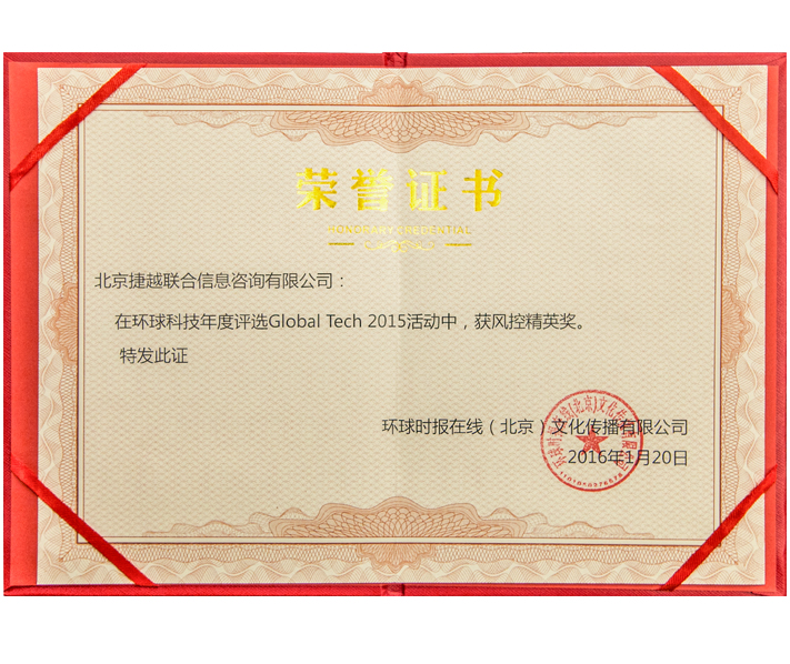 华体网页版-华体(中国)荣膺