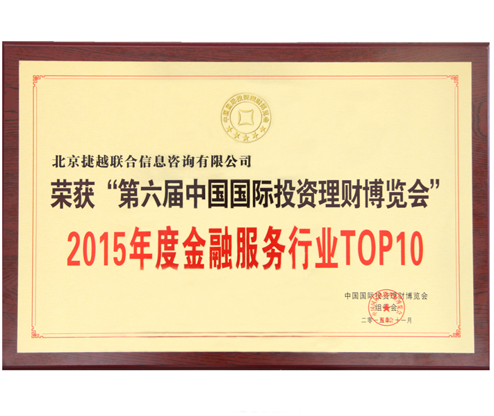 华体网页版-华体(中国)荣膺